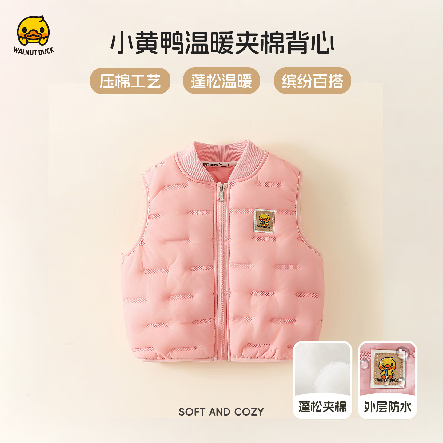 WALNUT DUCKС��Ѽ��ͯ�����׶����¿���С��ͯŮͯ��ů���У�������������� ��ɫ 110 29.5Ԫ