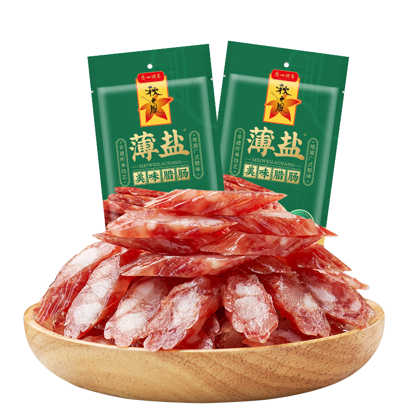 广州酒家腊味礼盒年货广式腊肠腊肉中华老字号广味香肠广州特产伴手礼团购 【实惠2斤装】薄盐美味腊肠500g*2袋