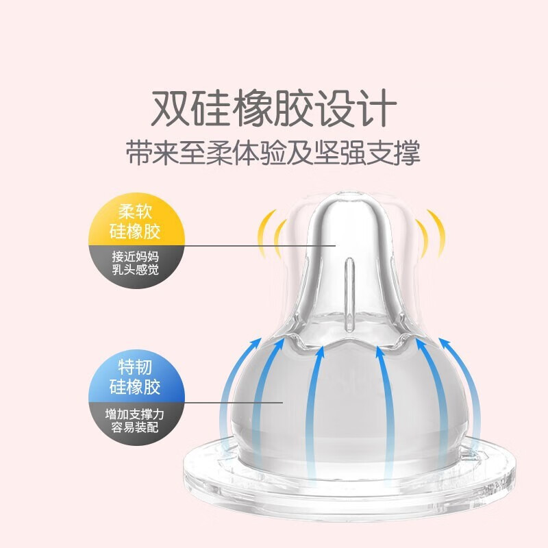 bobo奶嘴宽口径自然实感仿真母乳5A防呛婴儿奶嘴食品级硅胶 L号 6-9月 1只装