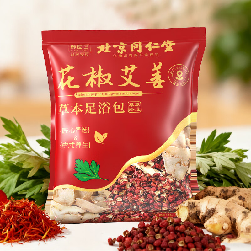 同仁堂（TRT）花椒艾叶生姜泡脚包去湿气排毒助睡眠艾草中药足浴药包 同仁堂艾叶花椒泡脚包310g*5