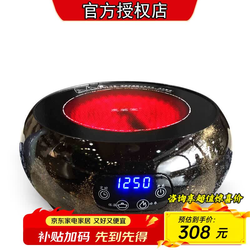 友茗堂 电陶炉茶炉家用煮茶炉烧水炉 铁壶迷你不挑壶光波电磁炉电炉大功率小型超薄围炉煮茶炉 【全新升级】日式大漆