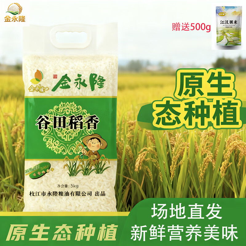 ¡֦ĥ峣׳ũҴײֱ ײֱ 5kg 29.9Ԫ