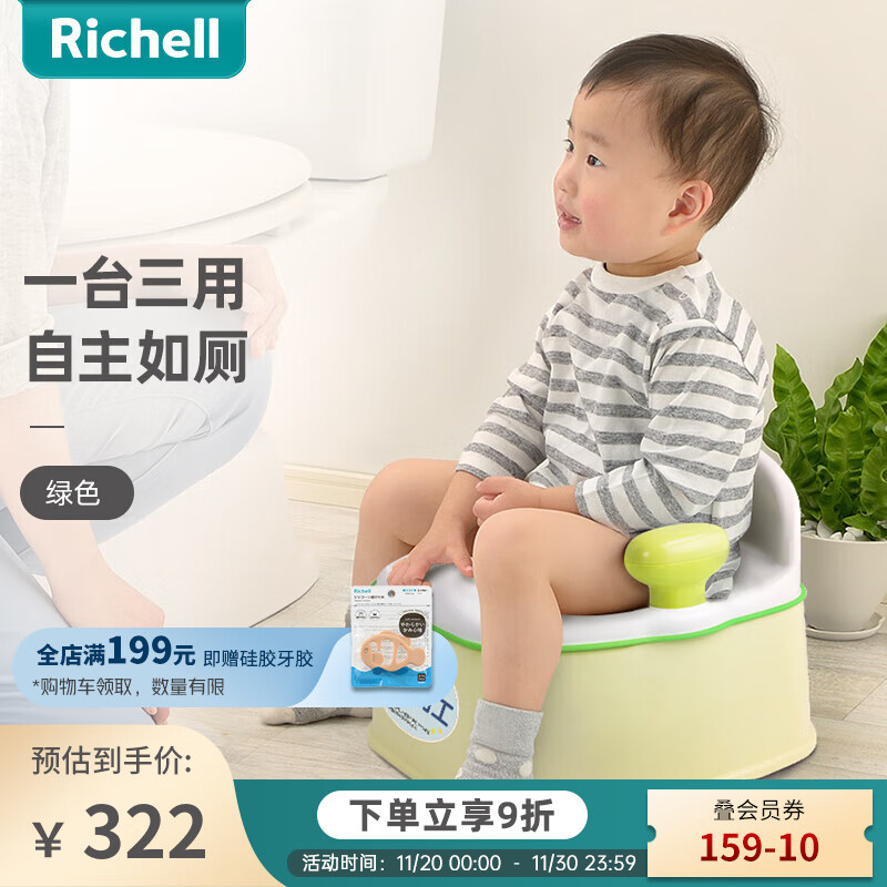 RichellͯͰ Ů ССӤ׶; ɫ