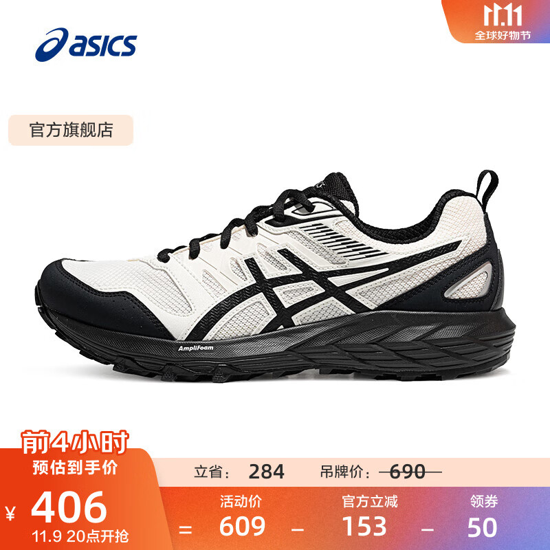 亚瑟士ASICS跑步鞋男鞋舒适透气运动鞋耐磨越野跑鞋GEL-SONOMA CN 白色/黑色 42.5