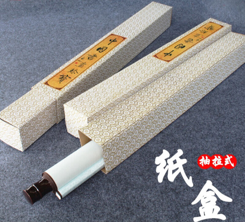盛洛侠书画锦盒抽拉式纸卷轴盒字画书画包装盒 折叠书画盒收纳盒挂轴