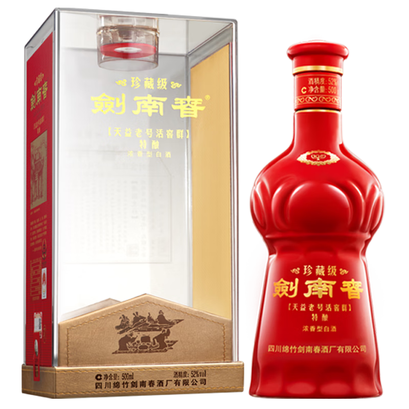 剑南春东方红1949 46度 100ml 单瓶装 浓香型白酒 年货送礼