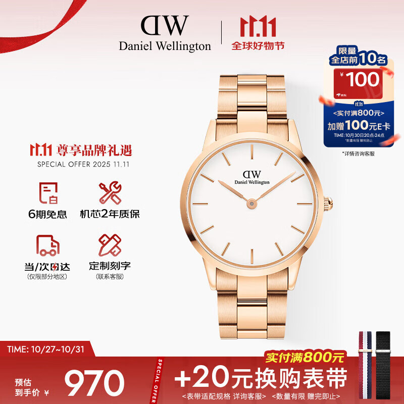 丹尼尔惠灵顿（DanielWellington）DW小精钢男表icon系列玫瑰金石英表送父亲节礼物40MM DW0010