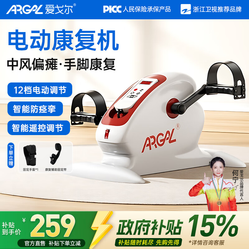 ������з�ƫ̱�綯�ŵſ���ѵ������ ����֫��������������ѵ����̤�� ���黤�����綯������̤�����߿ط�����ƣ�