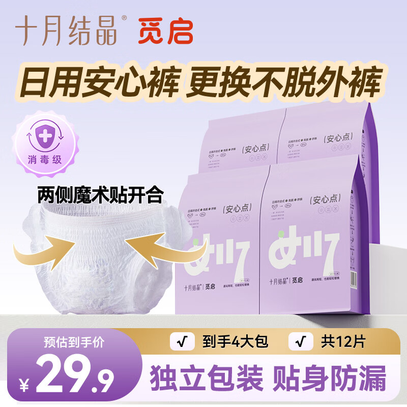 ʮ½ᾧհҹð˯㾭ڰľŮ簲 L 12Ƭ 120-170 ӿ 26.3Ԫ