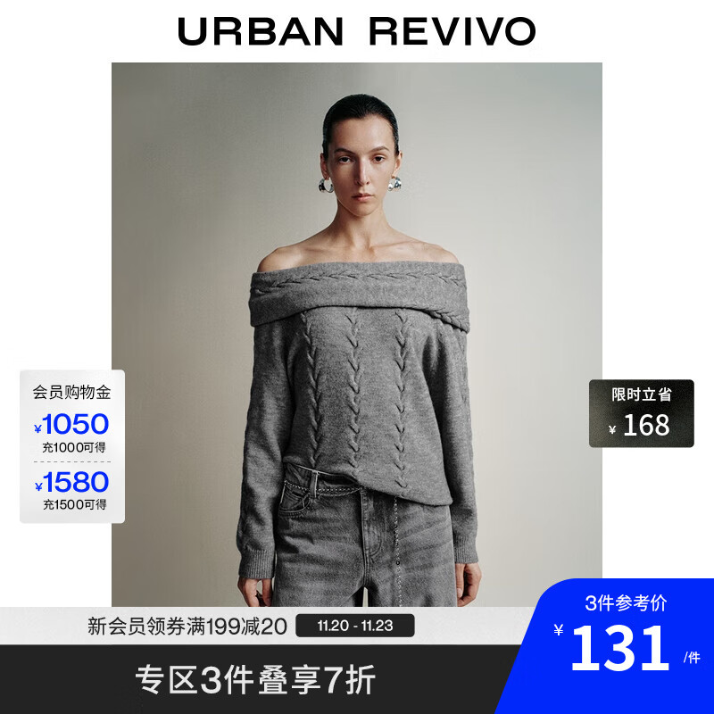 UR2025秋季新款女装魅力一字领绞花针织衫UWG950250+ 中灰 M