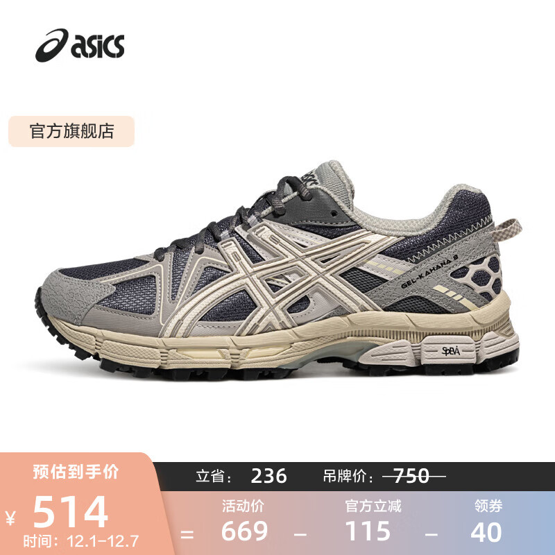 亚瑟士ASICS男鞋跑步鞋耐磨透气运动鞋 GEL-KAHANA 8 缓震越野跑鞋 灰色 42.5