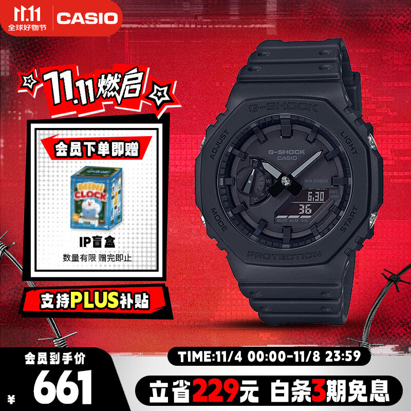 卡西欧（CASIO）手表男士G-SHOCK八王子运动学生青少年日韩表送男友GA-2100-1A1