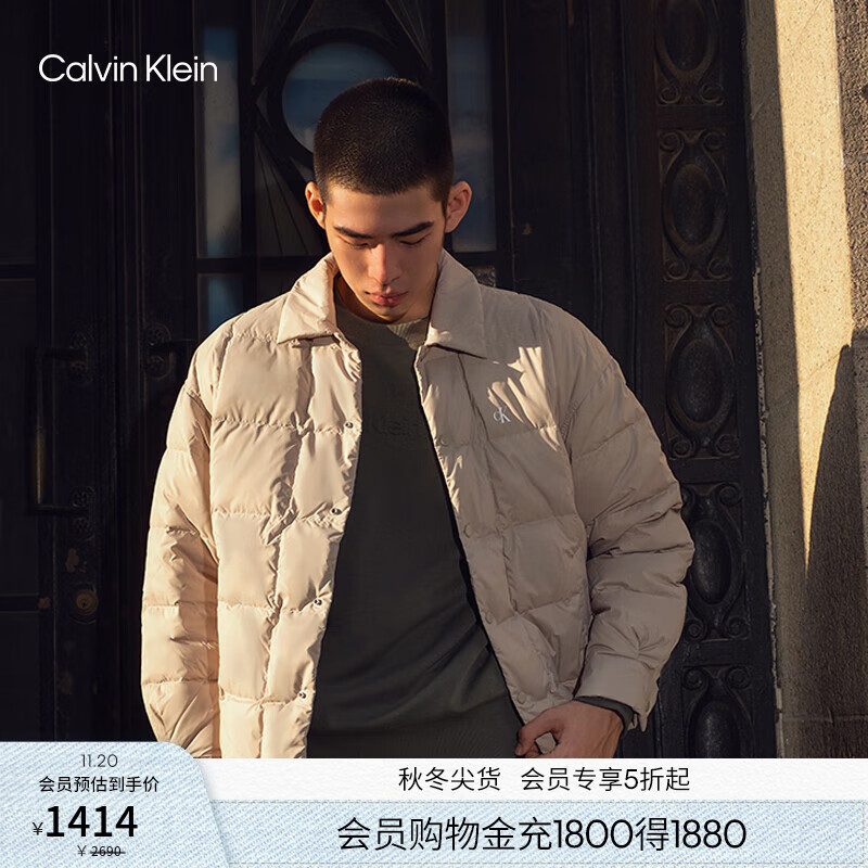 Calvin KleinJeans【防水】秋冬男士休闲ck轻暖90绒绗缝衬衫领羽绒服外套 PED-奶茶咖 L
