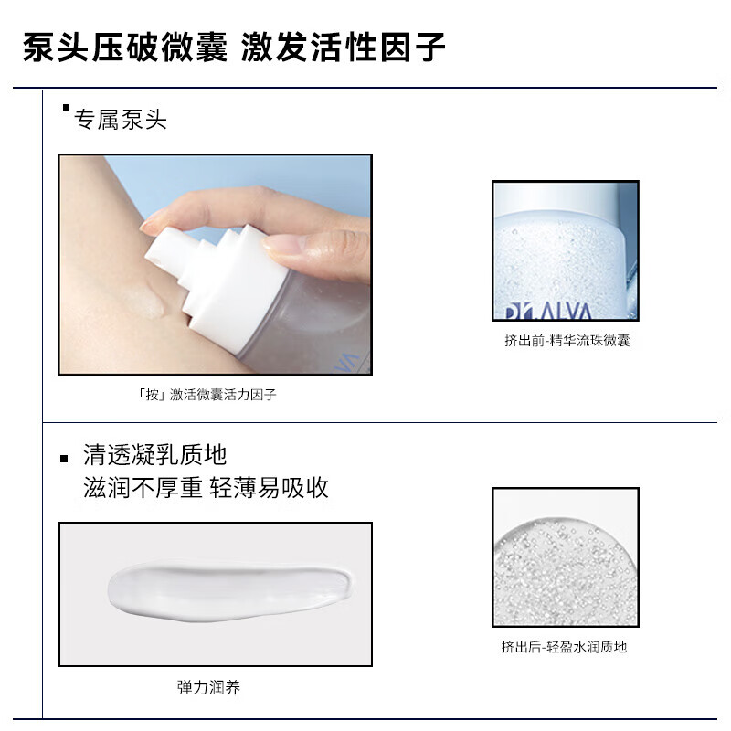 瑷尔博士微晶酵萃抗皱紧致水乳护肤套装圣诞节礼物送女生 【抗皱紧致】微晶水乳150ml+140g