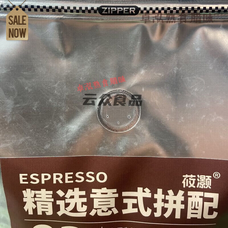 食芳溢麦德龙咖啡豆意大利进口55%阿拉比卡45%罗巴斯塔瑞吧银装咖啡1KG 瑞吧银装咖啡豆1kg