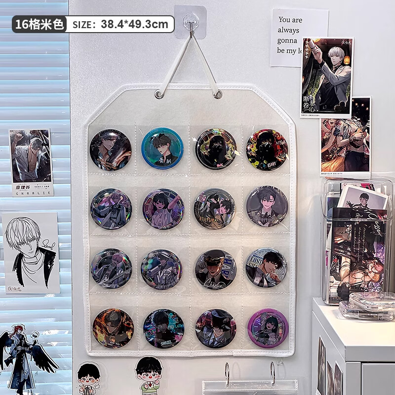 吧唧展示架壁挂式防尘挂墙谷美卡片小马宝利徽章谷子分格收纳挂袋  米白16格毛毡展示挂袋