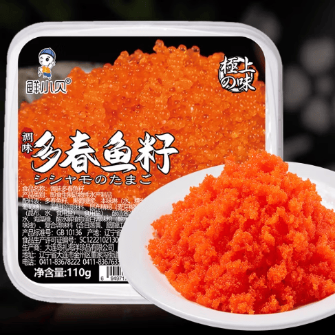 冰天凍地飞鱼籽 寿司可用即食 日式料理寿司食材飞鱼籽酱 小粒多春鱼籽 110g