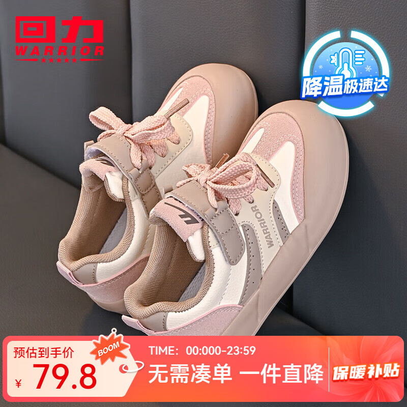 ͯЬʱаٴͯ˶Ь2025＾¿ŮͯſЬѧЬ ׷ۿ 37 ڳԼ23cm