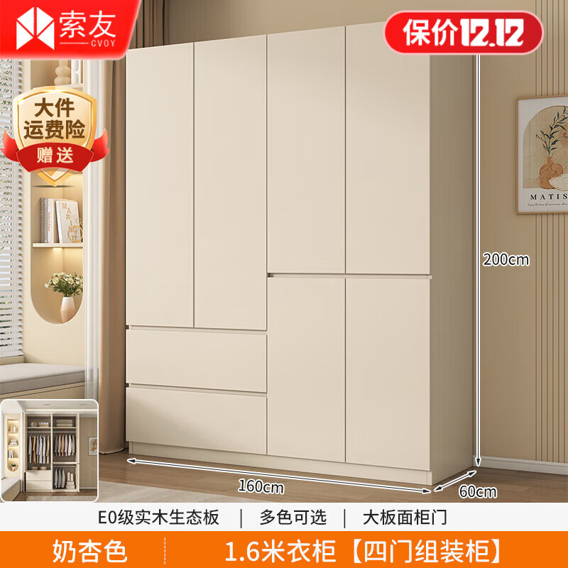 ڲʵľ¹ƽżͷ60̬ϳⷿ׹³ š1.6*2 E0̬ 1194.25Ԫ()