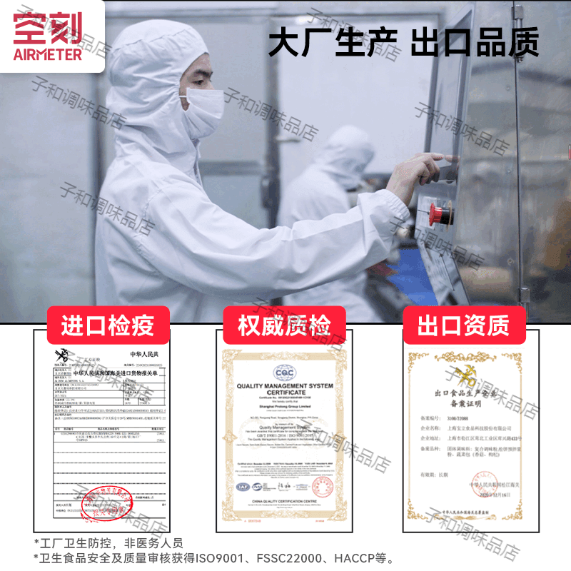 空刻义大利面店经典番茄肉酱花漾意大利面组合6盒装 番茄贝壳*3+番茄扭扭*3