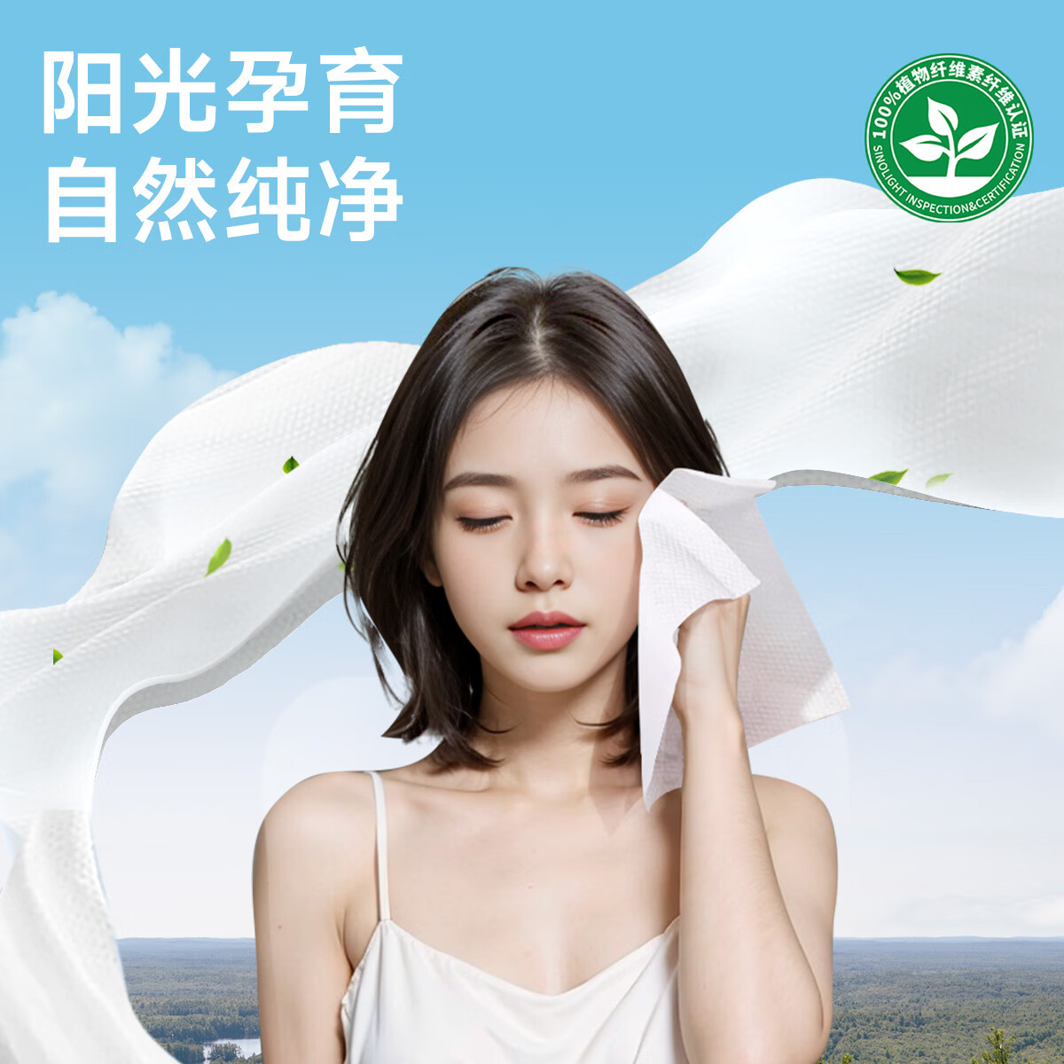 unifree一次性洗脸巾珍珠纹擦脸抽纸 20*20CM 加大加厚干湿两用 【尝鲜装】洗脸巾60抽*3包