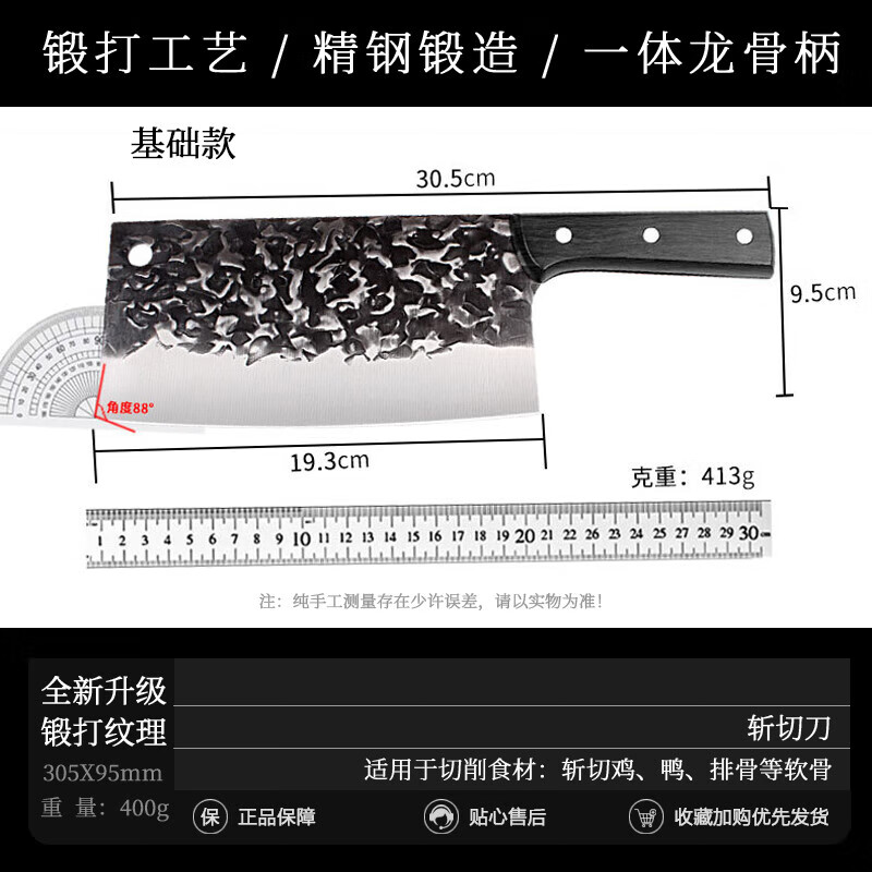炊小丫【甄选直发】刀具菜刀切片刀锻打刀家用不锈钢砍骨刀厨房切菜刀厨 斩切多用·古法锻打款【基础款】