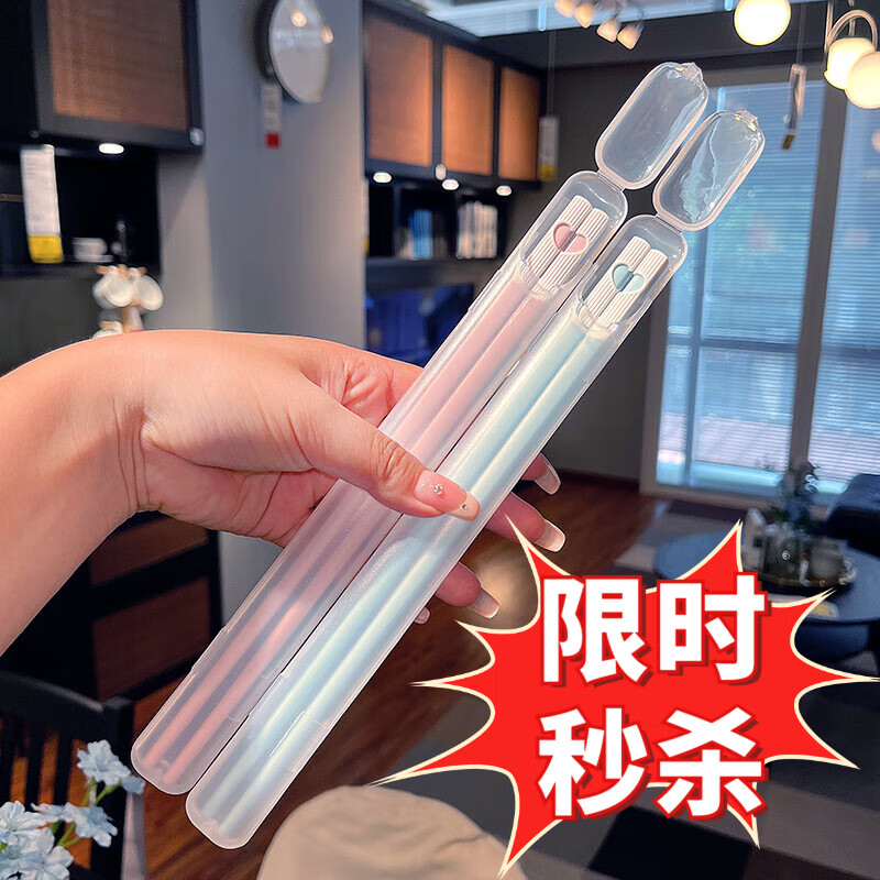 单人筷子可携式情侣餐具一人一筷装个人专用家用 【情侣爱心筷】粉色+绿色+筷盒2