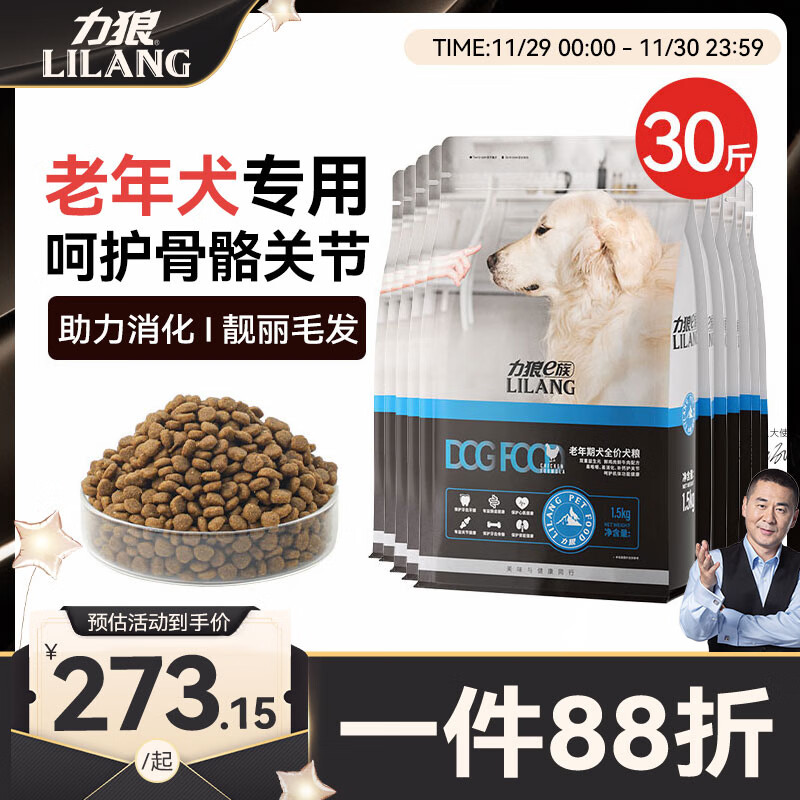 ǣLILANGȮ eСдȮë̩ϱͨȫȮ15kg