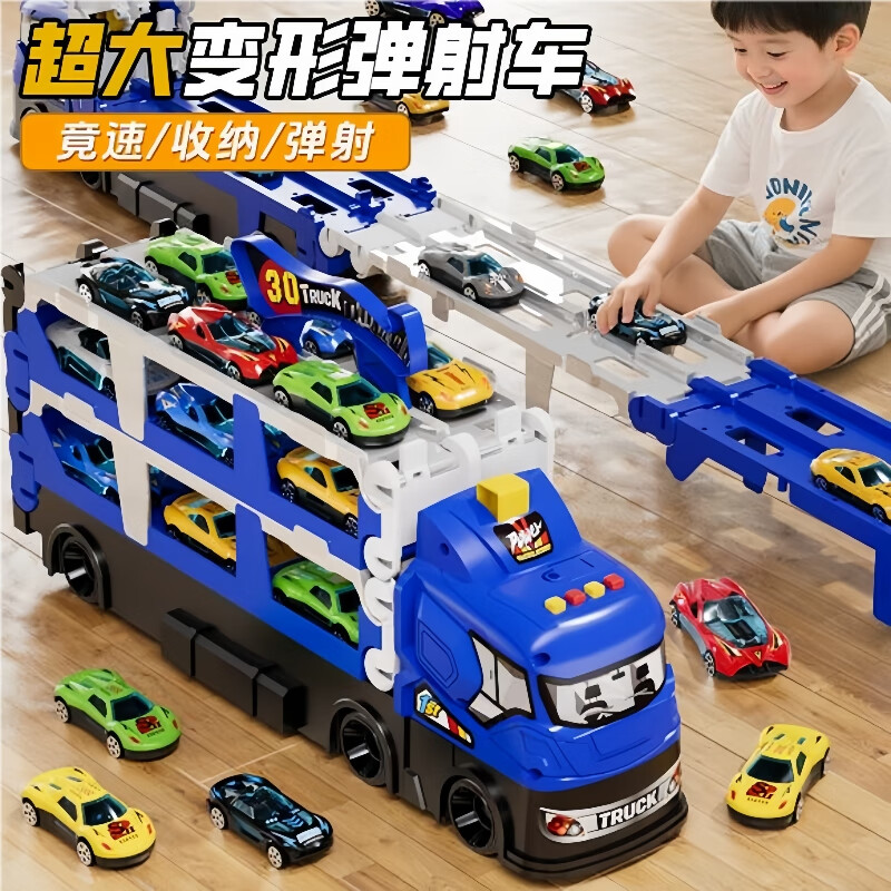 中精质造儿童变形弹射大卡车货车轨道车工程收纳货柜玩具车汽车2男孩礼物3 弹射轨道车//90CM配四个车