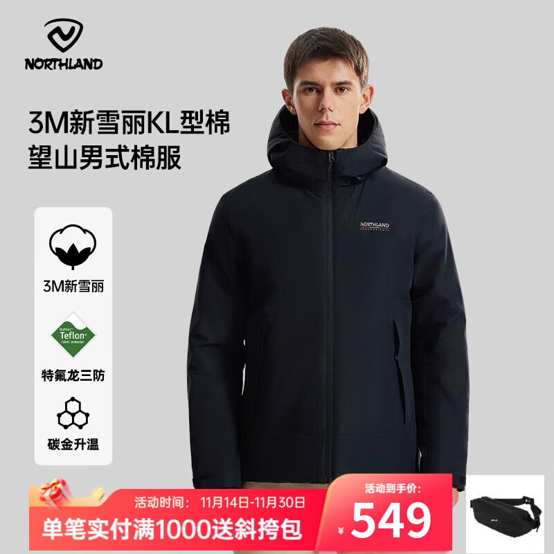 诺诗兰25秋冬新款户外男士三防石墨烯升温保暖外套3M新雪丽防潮保暖棉服 纯黑色 XL (180)
