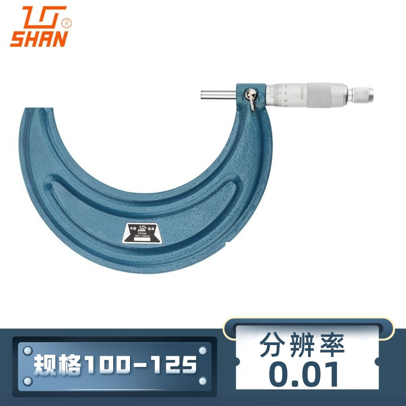桂量外径千分尺100-125-150-300-400-500-600-700-800高精度 桂量100-125mm 0.01