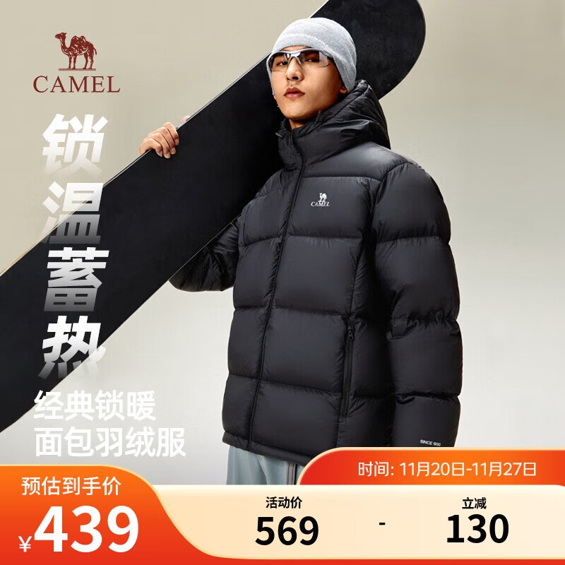 骆驼火山羽绒服男女款城市轻户外加厚防寒面包服冬季外套