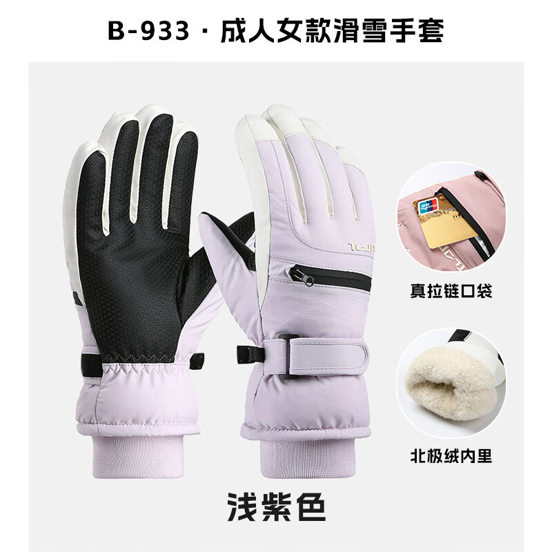 FOURDATRYʱﶬůѩŮͯͥͬˮӺ޿˶ B933Ůɫ 