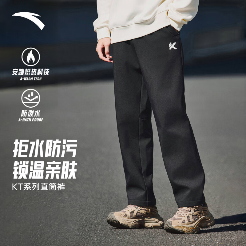 安踏KT篮球系列男梭织运动长裤冬季休闲裤