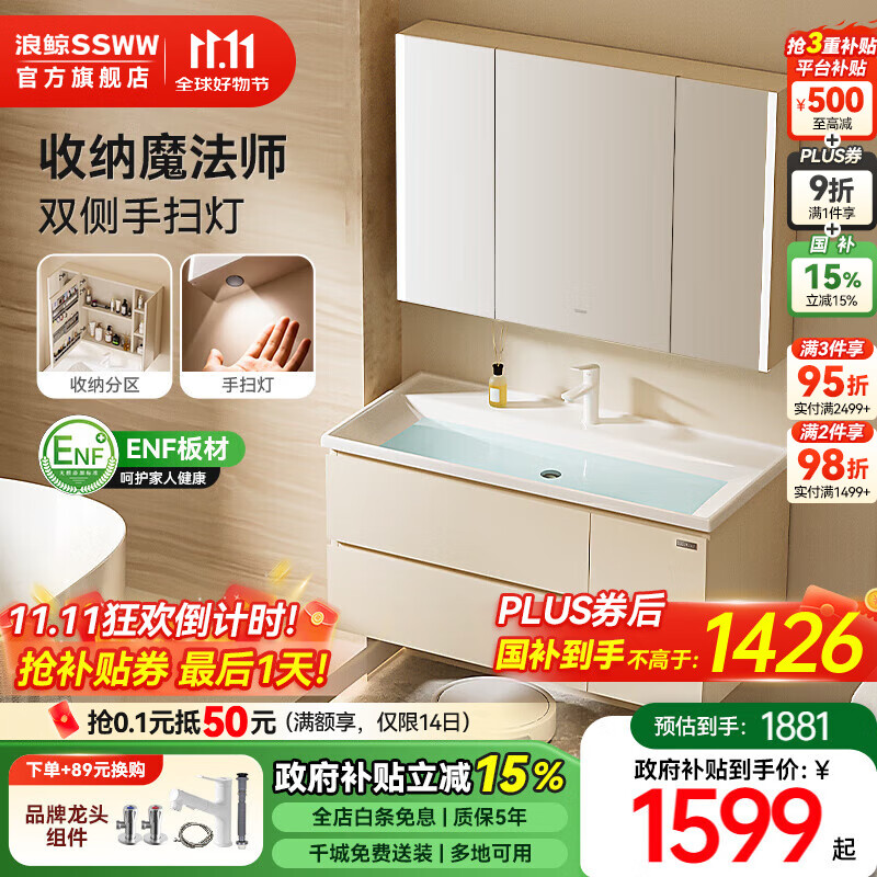 ˾SSWWԡҹͷ纣ϴϴһԡҹ ˫ױ+衿100cm