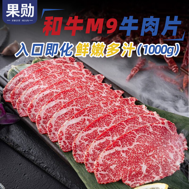 ��ѫ��ţM9ţ��Ƭ ����2�� ����ԭ�й��Ƿ�ţ��ѩ����ϲ�� �������