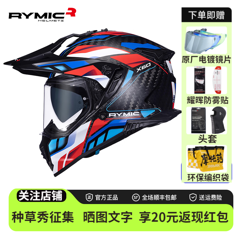 RYMIC̼άX60ĦгͷŮԽҰ˫ļͨȫ3C η(Ƭ++ͷ) L