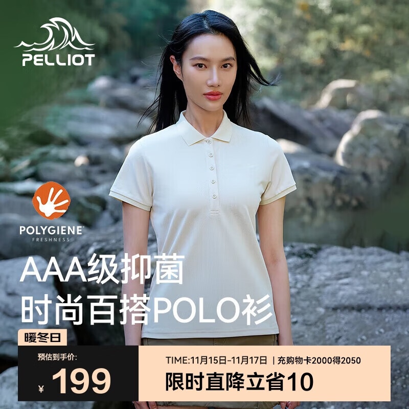 伯希和（Pelliot）户外速干polo衫商务T恤男女速干衣夏季短袖翻领半袖12421508黄2XL