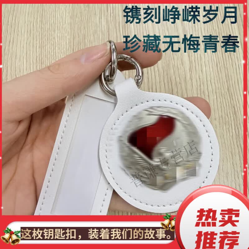 靠森服役章钥匙扣军旅风服役纪念钥匙扣送战友送朋友退伍纪念品挂件 军绿色【姓套】不含纪念章