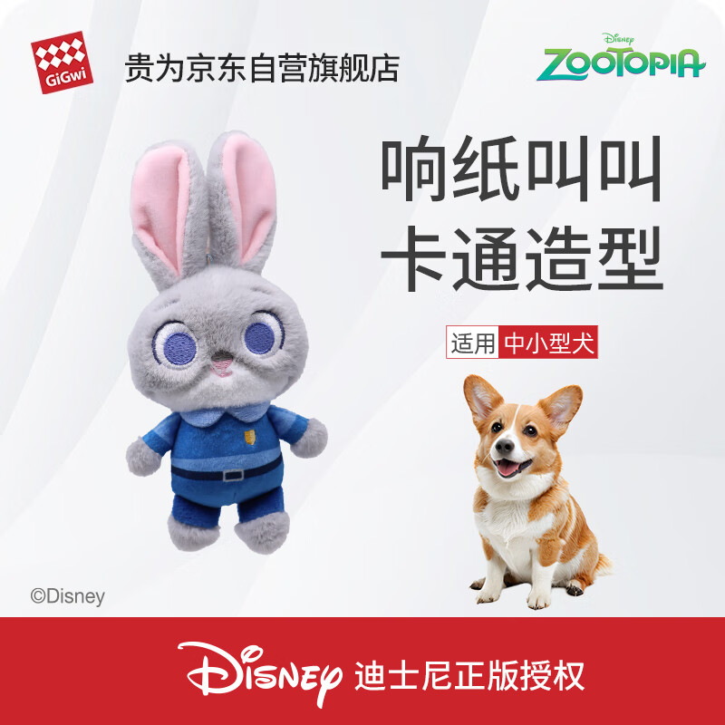 ��Ϊ��GiGwi�������Ƿ������������СȮ���˽��Ƴ�����Ʒ�����ֽ�н���� 49Ԫ