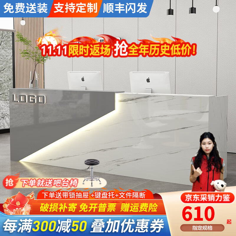 音雅 收銀臺店鋪小型簡約現(xiàn)代公司前臺接待臺美容院服裝店市柜臺吧臺 亮光烤漆+科技灰+白理石+【氛圍燈】 120x60x100cm