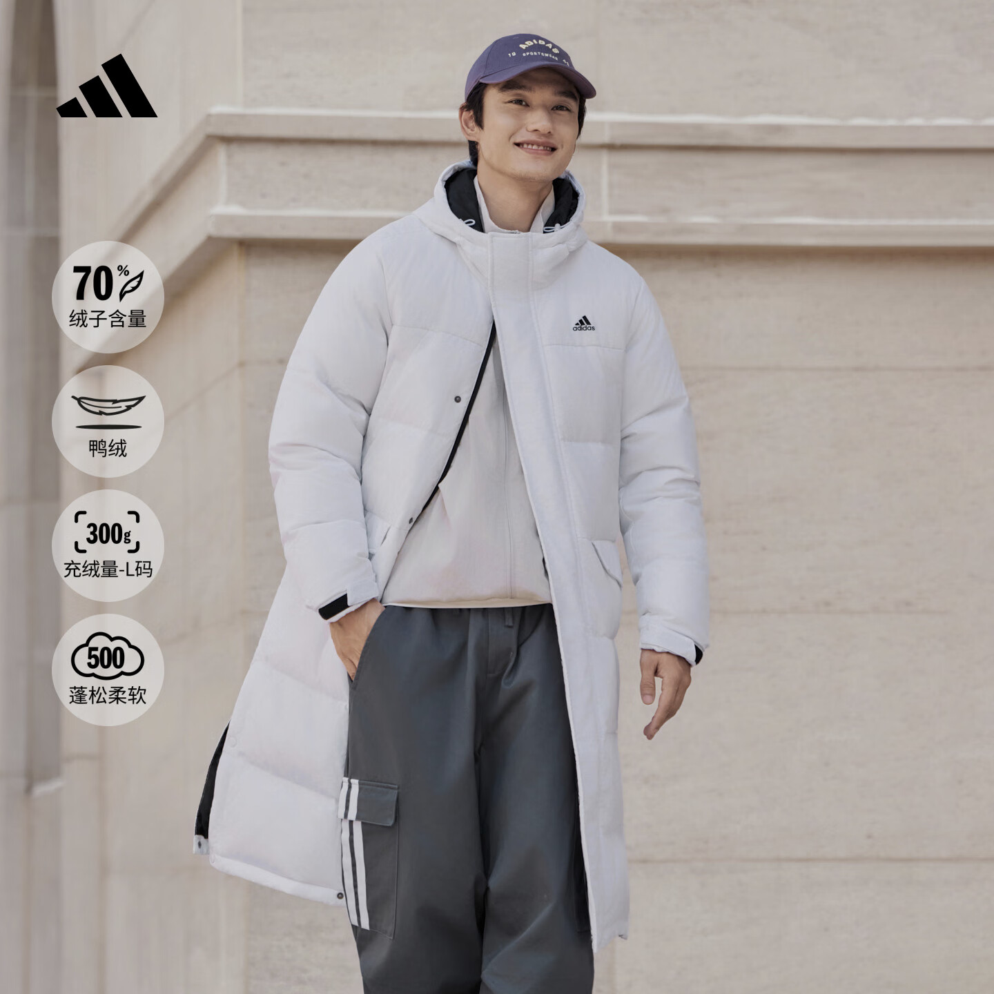 adidas 通勤羽绒服休闲长款鸭绒男女秋冬新款阿迪达斯官方轻运动   白色   M