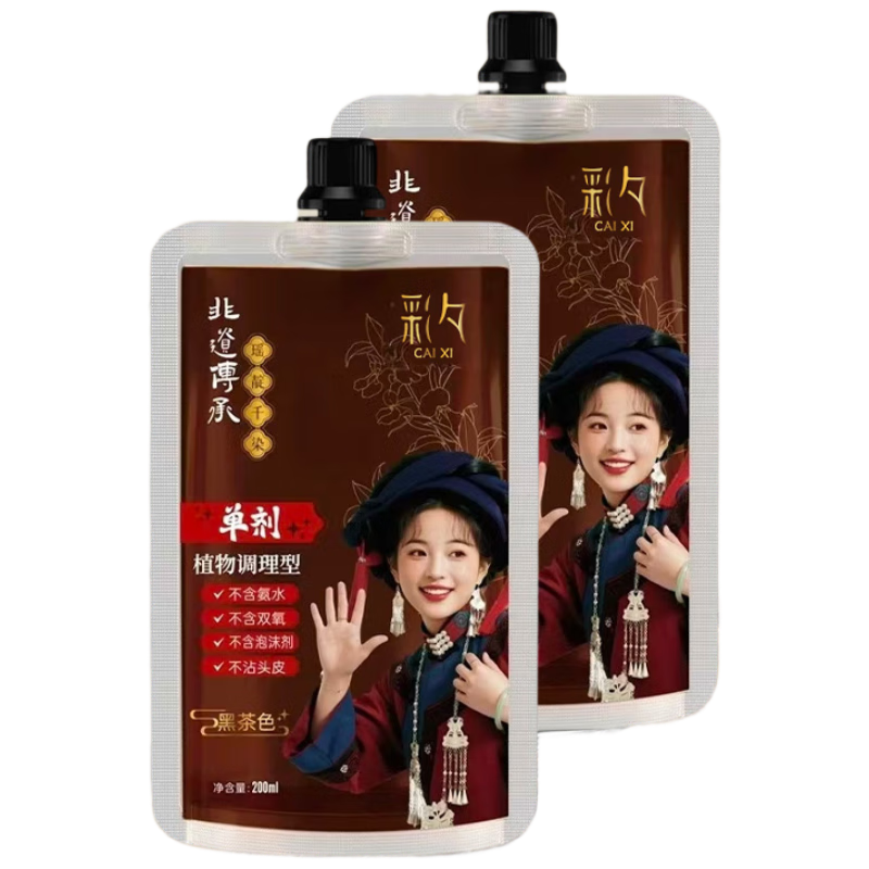 ��Ϧ Ⱦ���� �ڲ�ɫ 3�� ��Ůʿר�� ֲ���޴̼� ��մͷƤ �ǰ׷� 45.9Ԫ