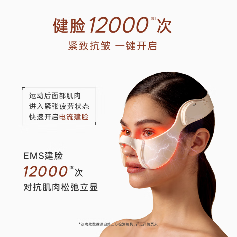 京度【明星吉娜推荐教师节礼物】K3法令纹去除神器美容仪大排灯提拉紧致淡纹胶原恢复送女生生日礼物 【升级款】京度三效法令纹美容仪