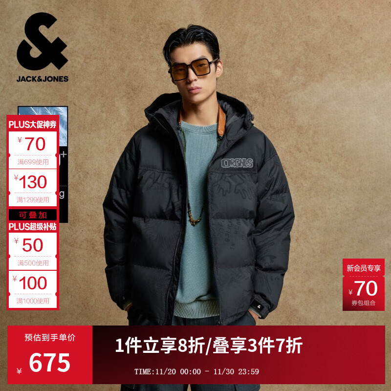 杰克·琼斯（JACK&amp;JONES）男装羽绒服时尚衣身满印字母刺绣抽绳连帽廓形保暖外套225312004 E44黑砂色 预售12月2日左右发货 L （180）
