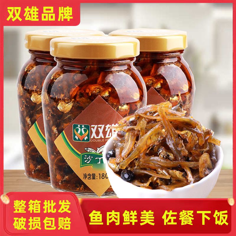 雙雄沙丁魚180g6瓶/12瓶整箱批發(fā)海鮮魚干罐頭即食佐餐熟食下酒菜 【原味】沙丁魚180g*6瓶