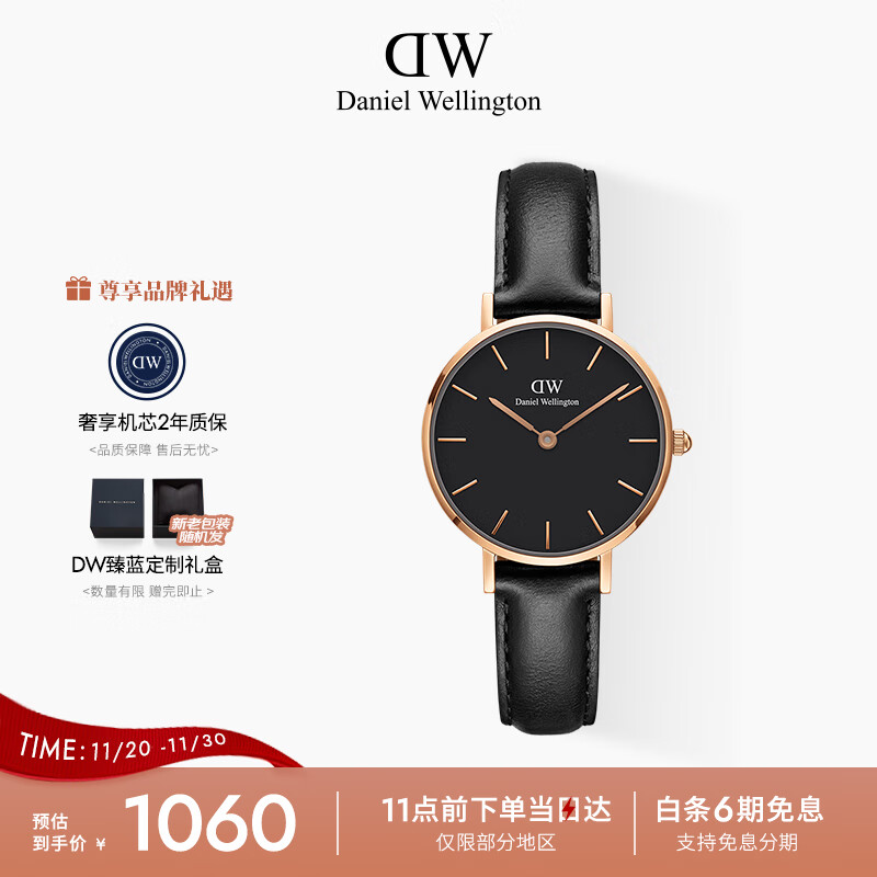 丹尼尔惠灵顿（DanielWellington）DW手表女简约皮带女士手表学生表时尚欧美表节日礼物DW00100224