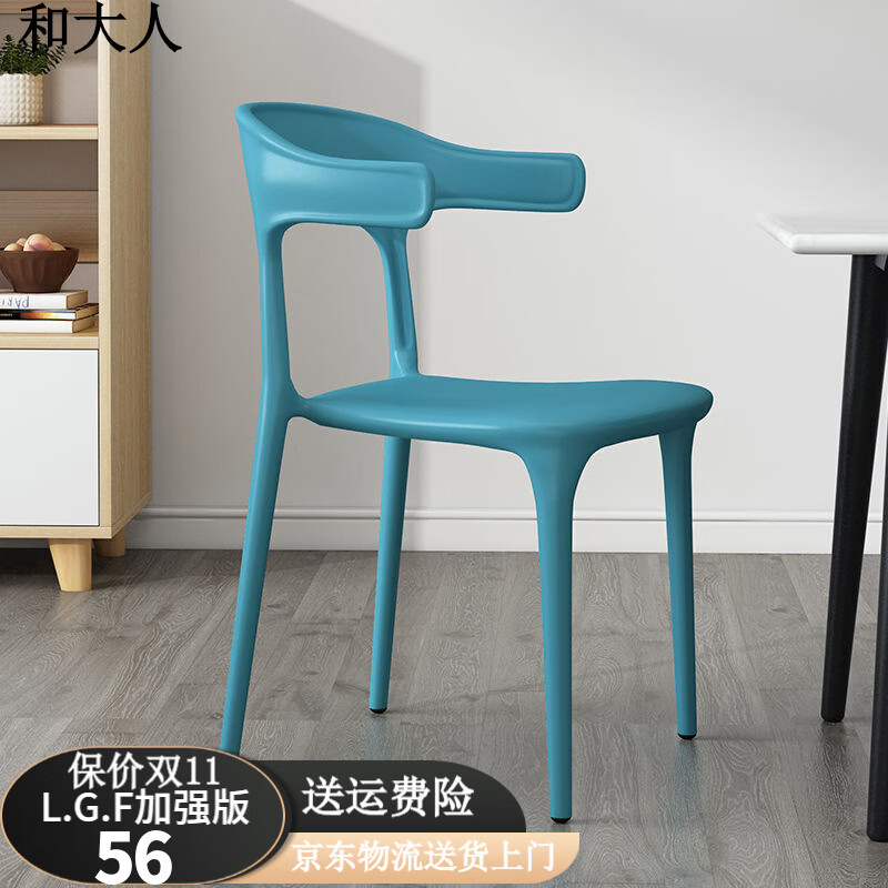 有什么软件可以看餐椅历史价格|餐椅价格走势图