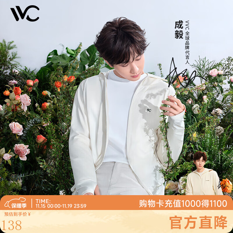 VVC 成毅同款防晒衣女502UV