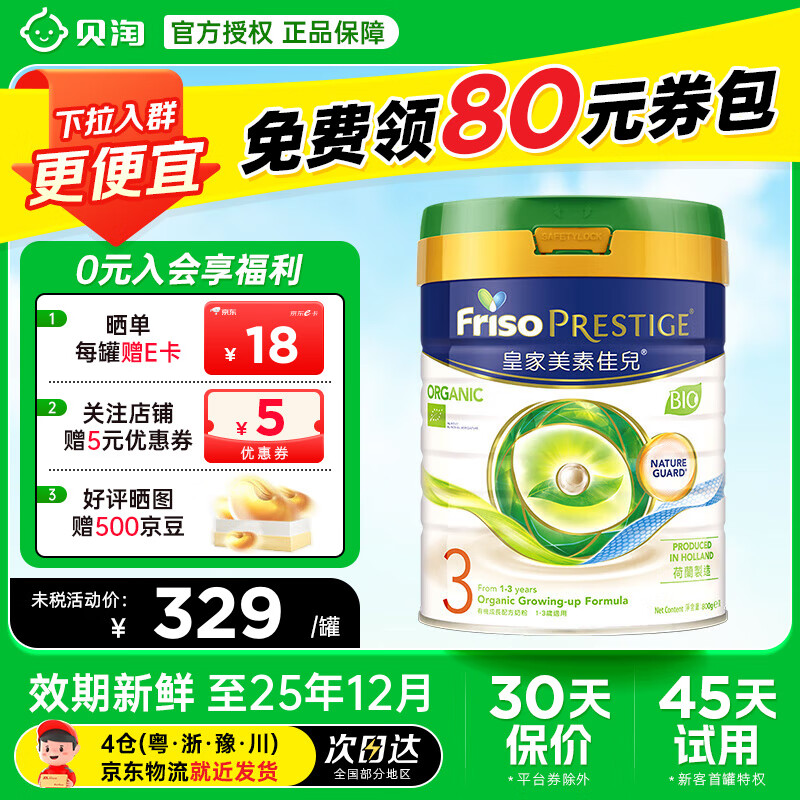 ؼѶ۰ؼѶлϵӤ׶䷽̷ л3 320.39Ԫ